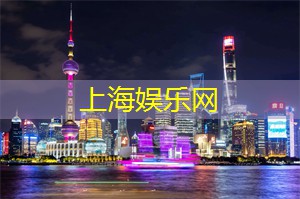 上海如何成为电竞之都 上海如何成为电竞之都